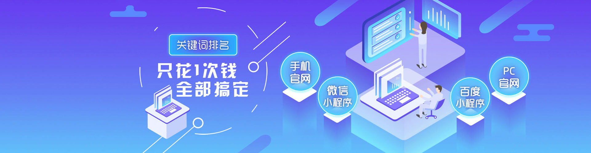 长宁信息流平台